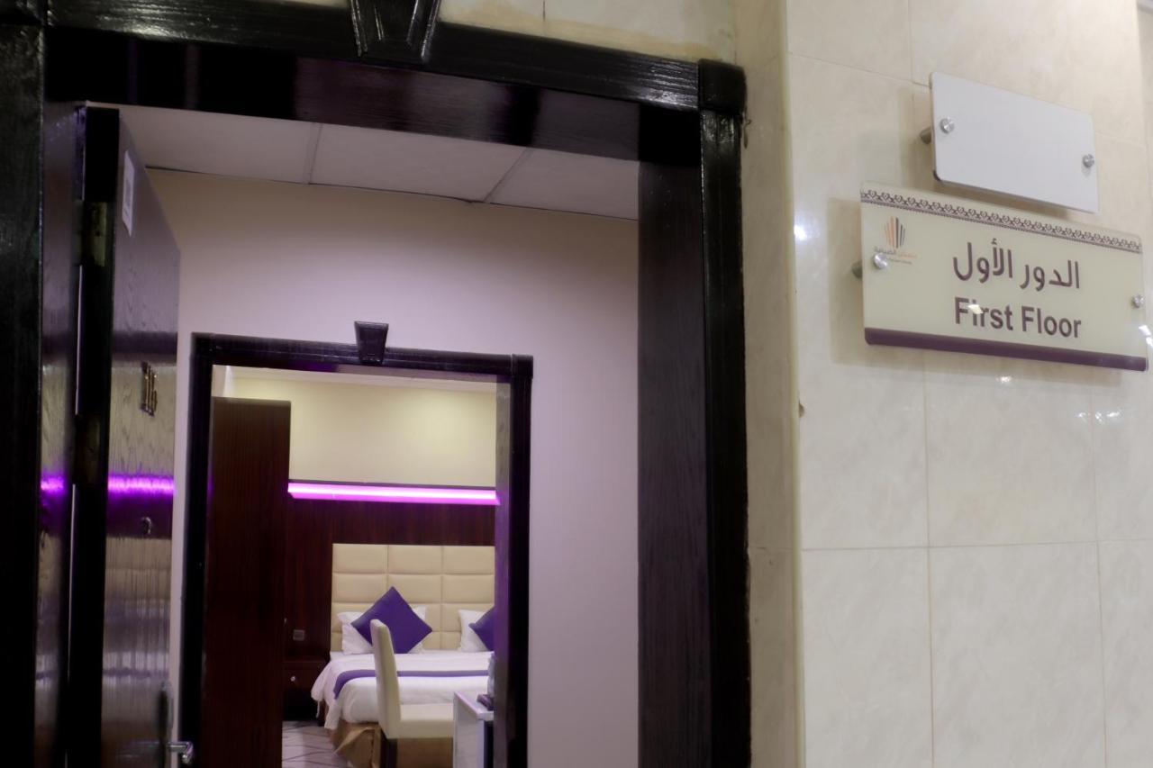 Maskan Al Dyafah Hotel Apartments 2 Dammam Exteriör bild